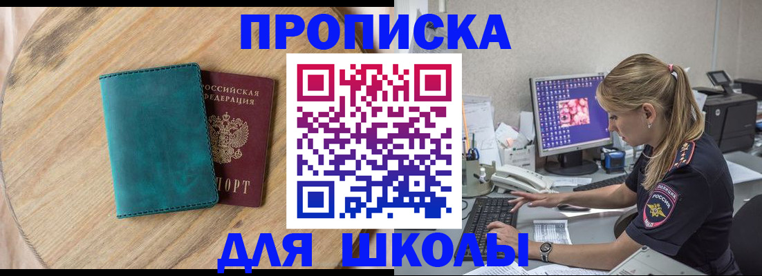 форма 3 в Белой Калитве